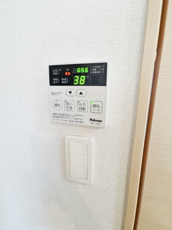 その他設備　図面と現状に相違がある場合には現状を優先