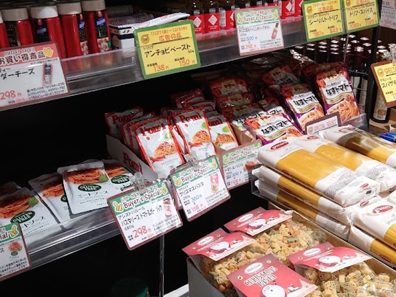 スーパー　ヤスノFood Warehouseマチノマ大森店（スーパー）まで100m