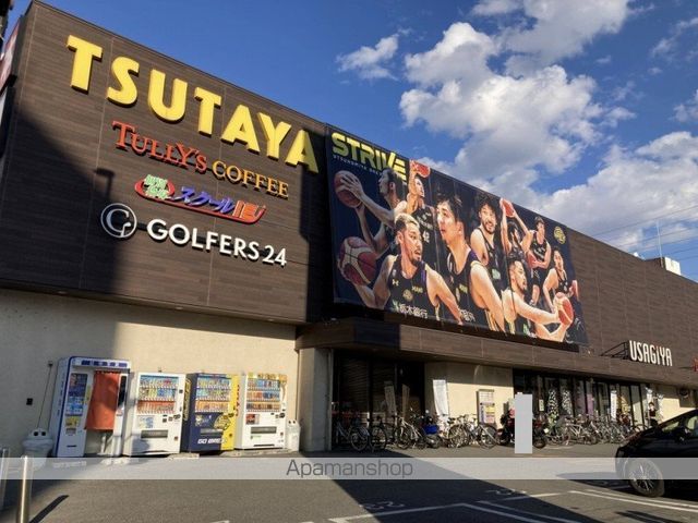 その他　TSUTAYA宇都宮駅東口店（その他）まで260m