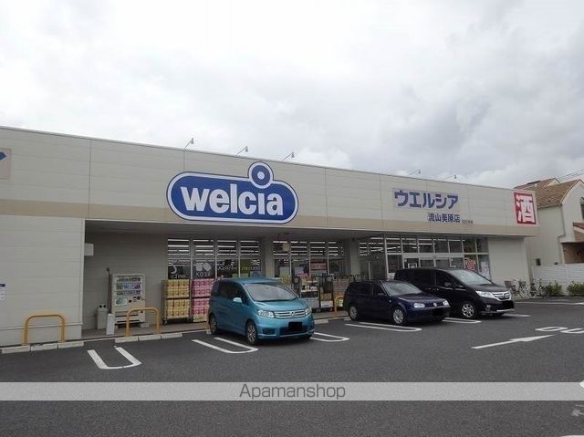 その他　ウエルシア流山美原店（その他）まで471m