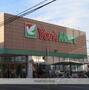 スーパー　ヨークマート 大和中央店（スーパー）まで900m