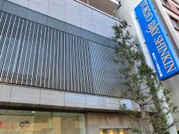 銀行　東京ベイ信用金庫大島支店（銀行）まで1192m