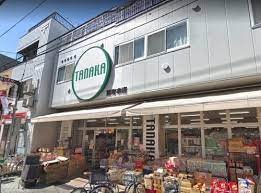スーパー　TANAKA（スーパー）まで410m