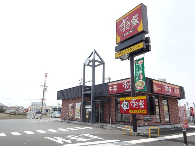 飲食店　すき家（飲食店）まで320m