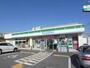 コンビニ　ファミリーマート高津橋店（コンビニ）まで295m
