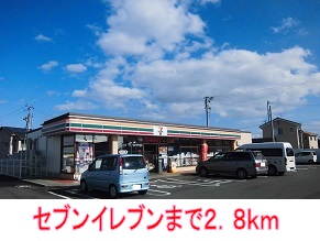コンビニ　セブンイレブン（コンビニ）まで2800m