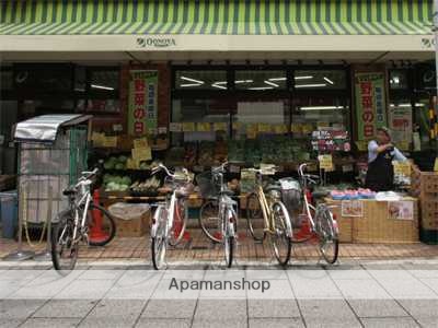 スーパー　大野屋元住吉店（スーパー）まで747m