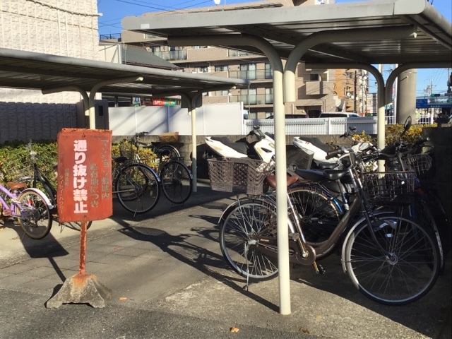 その他共有部分　駐輪場1　※実際の使用状況とは異なります(現況優先)