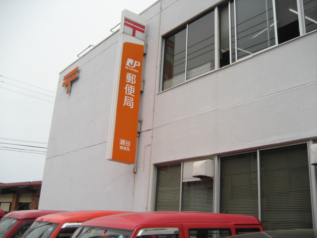郵便局　瀬谷郵便局（郵便局）まで156m