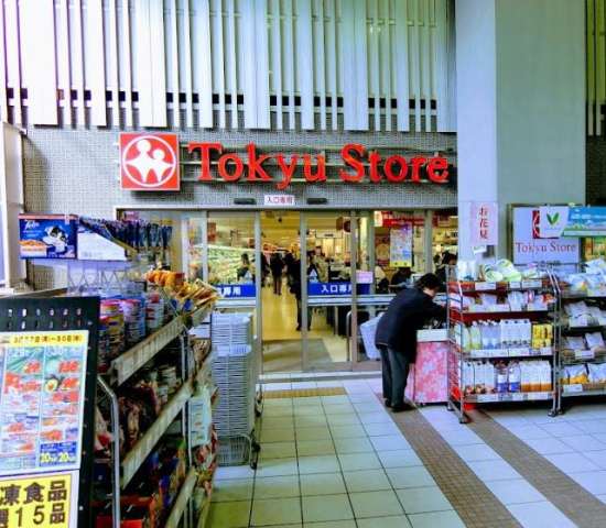 スーパー　東急ストア学芸大学店（スーパー）まで143m