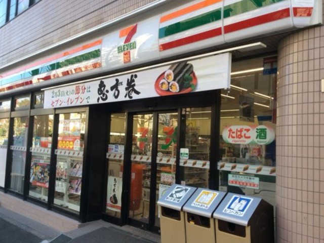 コンビニ　セブンイレブン品川西旗の台店（コンビニ）まで443m