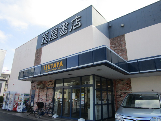 レンタルビデオ　TSUTAYA練馬春日町店（レンタルビデオ）まで325m