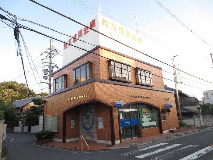 銀行　枚方信用金庫（銀行）まで350m