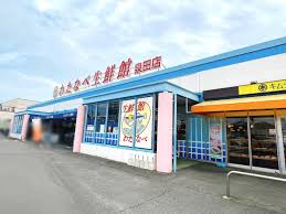 スーパー　わたなべ生鮮館泉田店（スーパー）まで534m