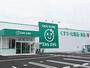 ドラックストア　ザグザグ福富店（ドラッグストア）まで267m