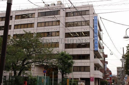 その他　東京衛生学園専門学校（その他）まで1687m