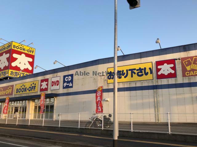 その他　ホビーオフ諫早バイパス店（その他）まで409m