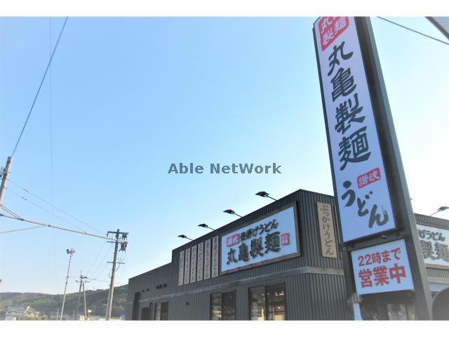 飲食店　丸亀製麺諫早店（飲食店）まで678m