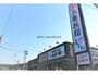 飲食店　丸亀製麺諫早店（飲食店）まで678m