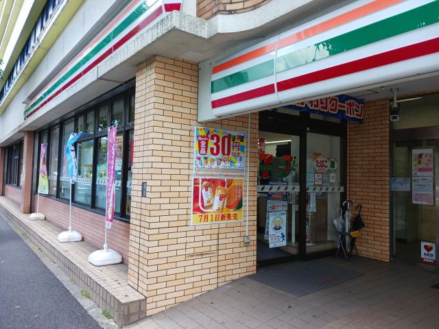 コンビニ　セブンイレブン世田谷上野毛駅前店（コンビニ）まで943m