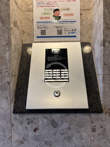 セキュリティ　パインハイツ　オートロック