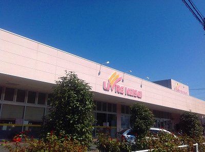 その他　現況を優先