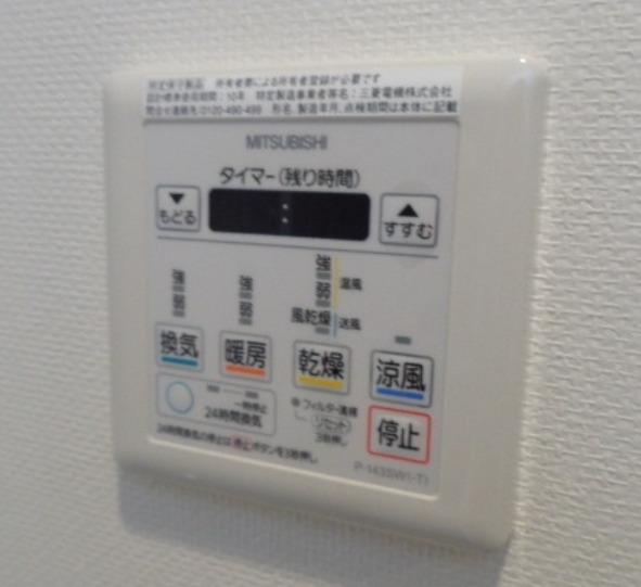 その他設備　アイル東京深川