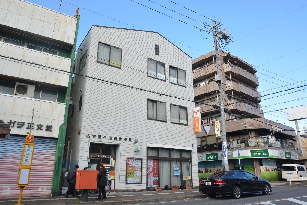 その他　名古屋牛田通郵便局（その他）まで383m