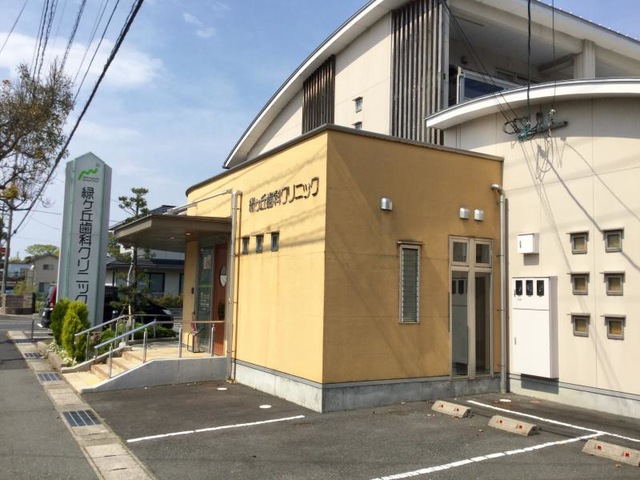 病院　緑ヶ丘歯科クリニック（病院）まで200m