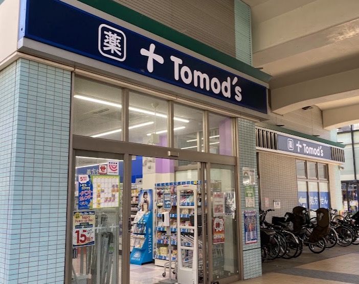 ドラックストア　トモズ小田急マルシェ祖師ヶ谷大蔵店（ドラッグストア）まで460m