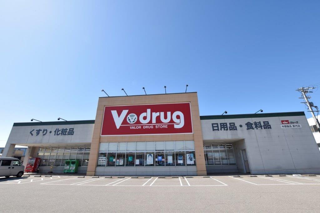 ドラックストア　V・drug野代店（ドラッグストア）まで713m