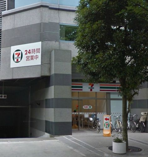 コンビニ　セブン－イレブン江東木場公園南店（コンビニ）まで355m