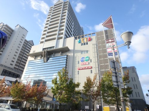 スーパー　コープ　北口食彩館（スーパー）まで508m