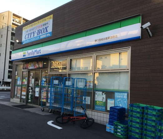 コンビニ　ファミリーマート野口西糀谷産業道路店（コンビニ）まで199m