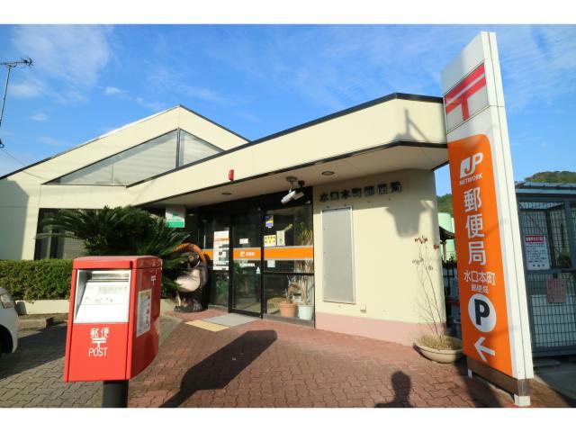 郵便局　水口本町郵便局（郵便局）まで1954m