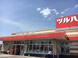 ドラックストア　ツルハドラッグ大森南店（ドラッグストア）まで420m