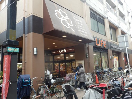 スーパー　株式会社ライフコーポレーション 仲宿店（スーパー）まで606m