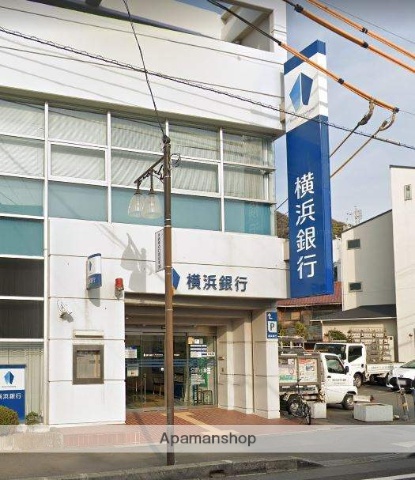 銀行　（株）横浜銀行／片瀬支店（銀行）まで1461m