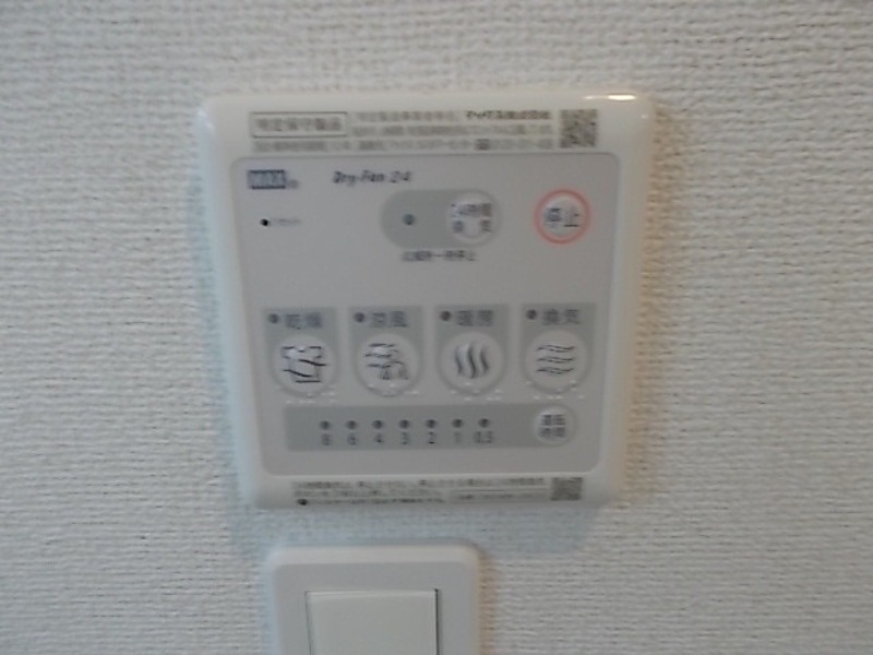 その他設備　図面と現状に相違がある場合には現状を優先