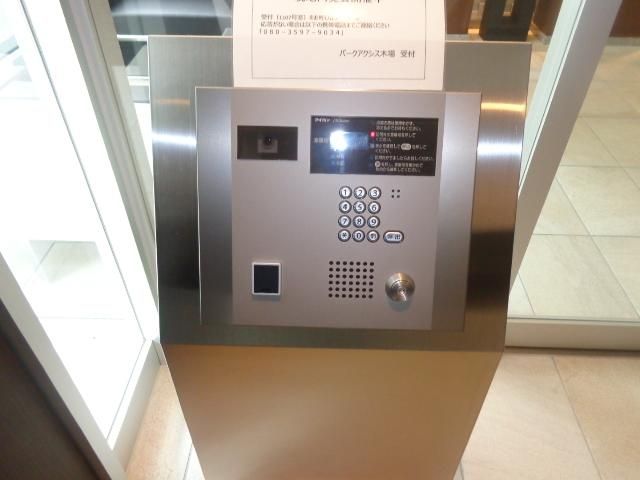 その他共有部分　オートロック