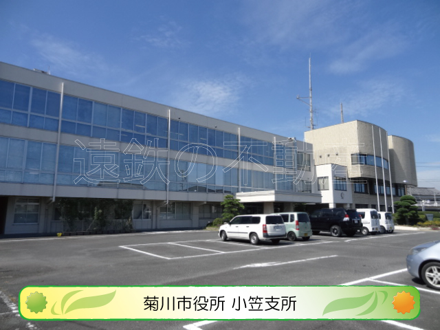 役所　菊川市役所小笠支所（役所）まで439m