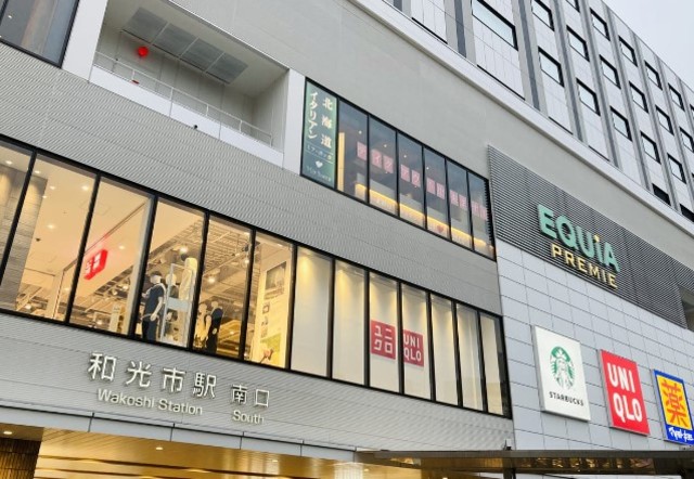 ショッピングセンター　ユニクロエキアプレミエ和光店（ショッピングセンター）まで1514m