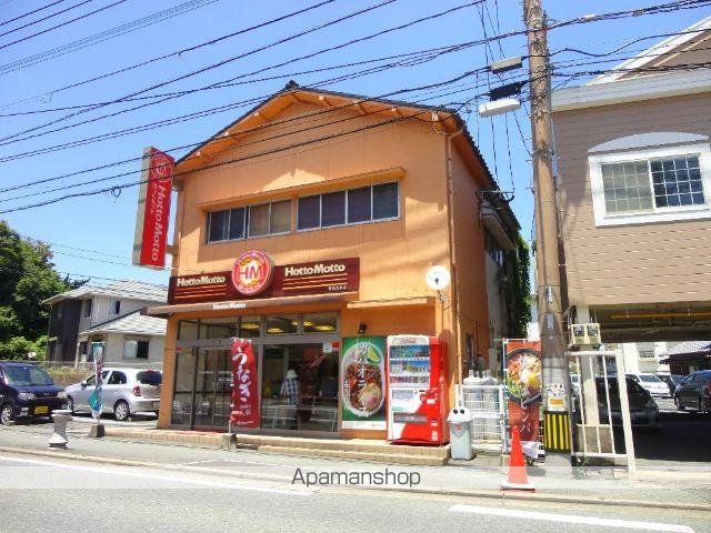 その他　ほっともっと折尾光明店（その他）まで1269m