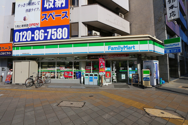 コンビニ　ファミリーマート 吉野屋東片端店（コンビニ）まで160m