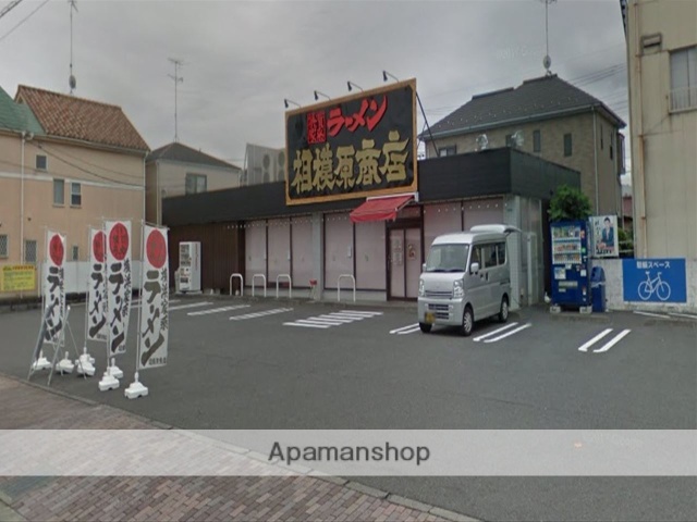 その他　相模原商店（その他）まで221m
