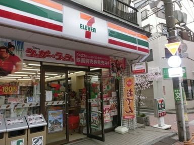 コンビニ　セブンイレブン（コンビニ）まで231m