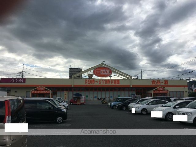 スーパー　ザ・ビッグエクスプレス新土河原店（スーパー）まで1049m