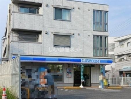 コンビニ　ローソン 川崎菅四丁目店（コンビニ）まで2306m