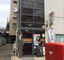 郵便局　神戸長田神社通郵便局（郵便局）まで30m