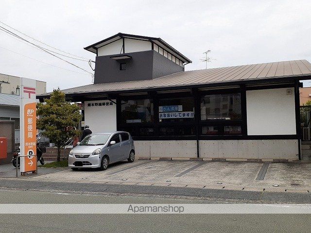 郵便局　野越郵便局（郵便局）まで400m